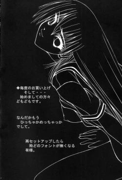 Page 3 of Koisuru Karen