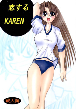 Download Koisuru Karen