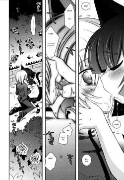 Page 115 of Sister ✰ Deluxe