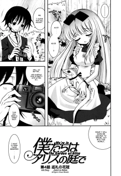 Page 144 of Sister ✰ Deluxe