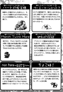 Page 196 of Sister ✰ Deluxe