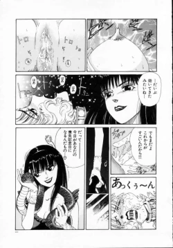 Page 103 of Reijuu Seikatsu