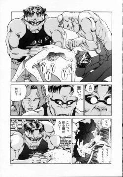 Page 129 of Reijuu Seikatsu