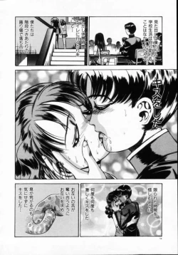 Page 56 of Reijuu Seikatsu