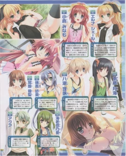 Page 137 of Dengeki Hime 2012-07