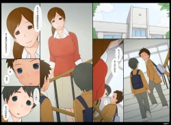 Page 6 of Ponpharse Vol. 8Futari dake no Himitsu-" Hen PART1