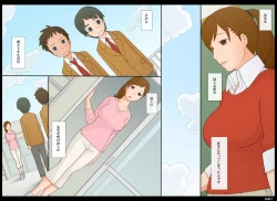 Page 8 of Ponpharse Vol. 8Futari dake no Himitsu-" Hen PART1