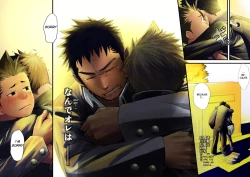 Page 28 of Saishou Kouyakusuu