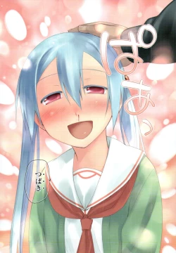 Page 229 of Garden CH.0~CH.9