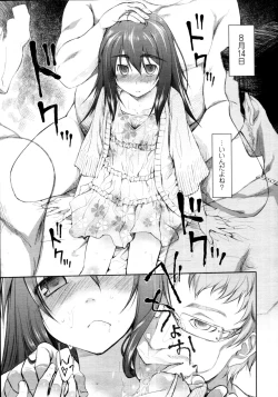 Page 91 of Garden CH.0~CH.9