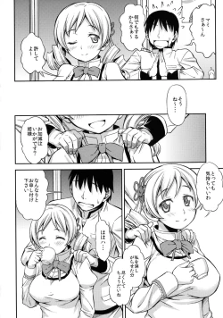 Page 4 of YELLOW×2 HAPPY