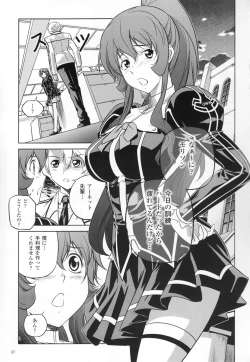 Page 89 of CROSS MAKE 2011 SUMMER