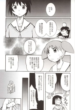 Page 16 of Azumanga Hyouryuu Kyoushitsu.