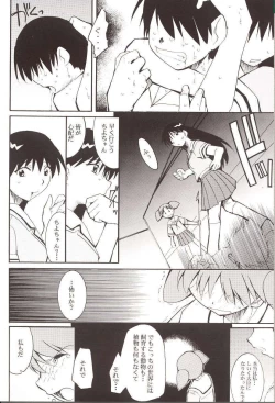 Page 37 of Azumanga Hyouryuu Kyoushitsu.