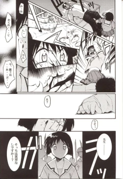 Page 40 of Azumanga Hyouryuu Kyoushitsu.