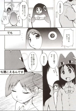 Page 69 of Azumanga Hyouryuu Kyoushitsu.