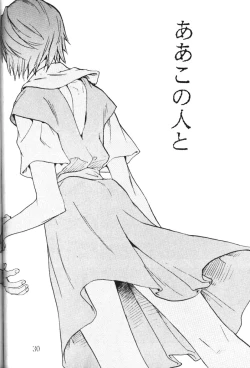 Page 29 of SYNCHROCORD 1