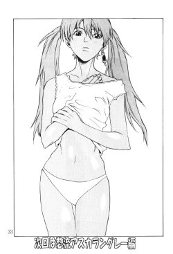 Page 32 of SYNCHROCORD 1