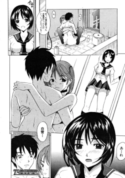 Page 296 of COMIC MUJIN 2008-09