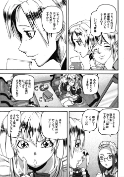 Page 41 of COMIC MUJIN 2008-09