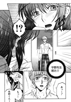 Page 443 of COMIC MUJIN 2008-09