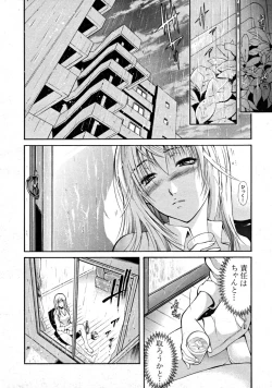 Page 482 of COMIC MUJIN 2008-09