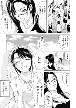 Page 507 of COMIC MUJIN 2008-09