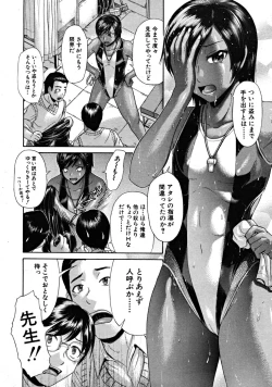 Page 518 of COMIC MUJIN 2008-09