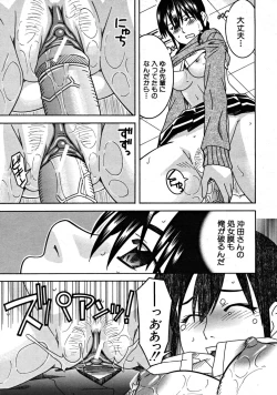 Page 563 of COMIC MUJIN 2008-09