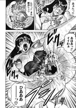 Page 80 of COMIC MUJIN 2008-09