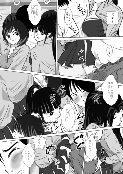 Page 27 of LOVE IS THE PLAN Chapter 5