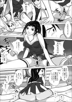 Page 42 of LOVE IS THE PLAN Chapter 5