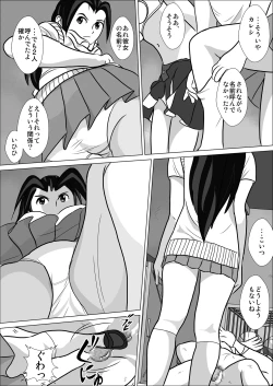 Page 50 of LOVE IS THE PLAN Chapter 5