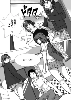 Page 57 of LOVE IS THE PLAN Chapter 5