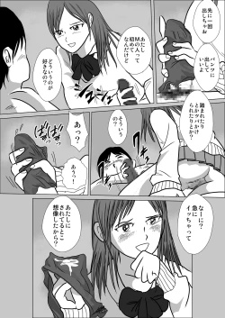 Page 5 of LOVE IS THE PLAN Chapter 5