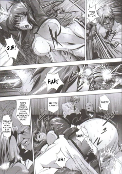 Page 8 of Dennou Shokei / Cyberexecution