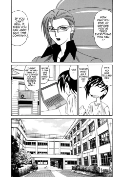 Page 124 of Inwai Gangu Eigyoubu - An Indecent Toy Office | Sex Toy Sales Division