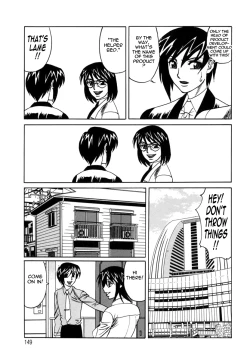 Page 152 of Inwai Gangu Eigyoubu - An Indecent Toy Office | Sex Toy Sales Division