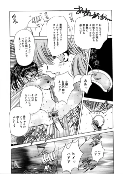 Page 113 of Juurin Land