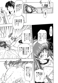 Page 11 of Juurin Land