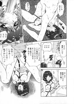 Page 179 of Juurin Land