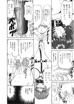 Page 180 of Juurin Land