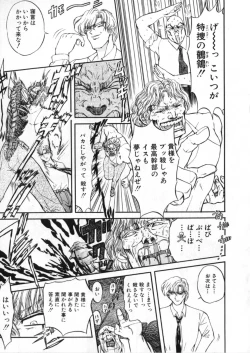 Page 213 of Juurin Land