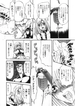 Page 216 of Juurin Land