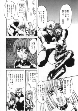 Page 217 of Juurin Land