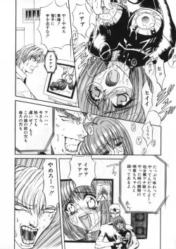 Page 223 of Juurin Land