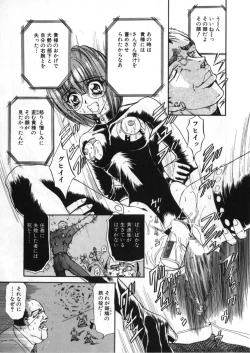 Page 225 of Juurin Land