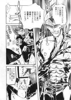 Page 226 of Juurin Land