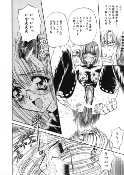 Page 232 of Juurin Land