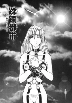 Page 235 of Juurin Land